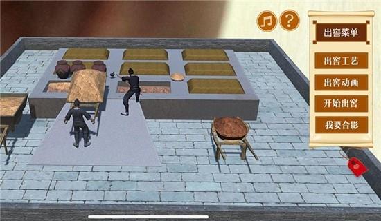 邛酒飘香  v1.0.9图3