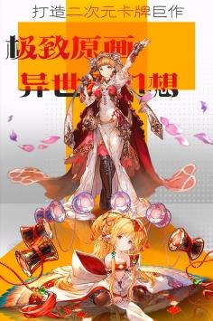 光之冒险