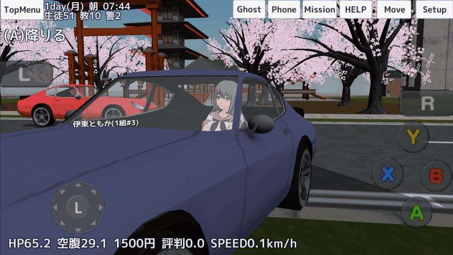 高校模拟器  v3.08.2404图3