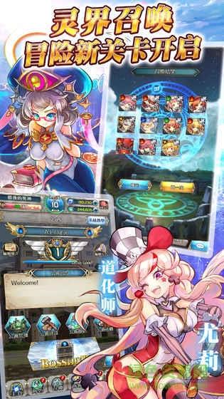 希恩女神的幻想