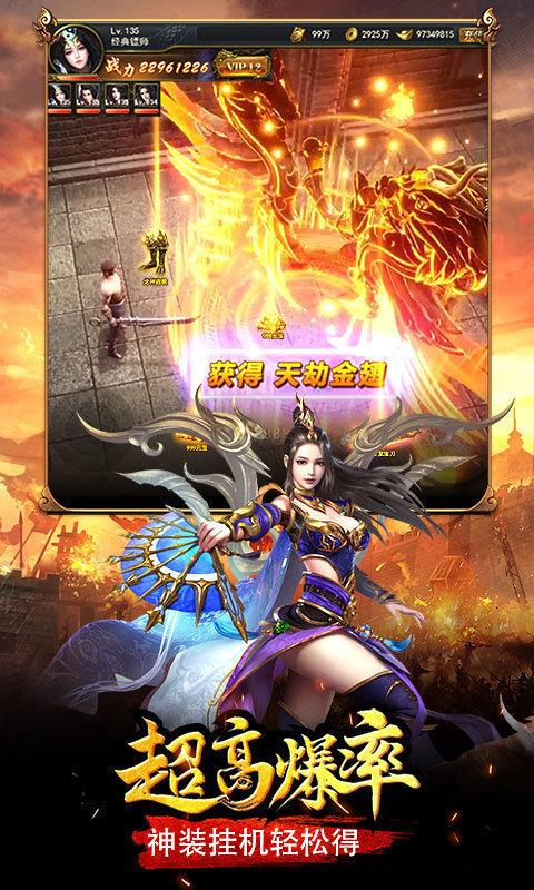 星矢世界传奇