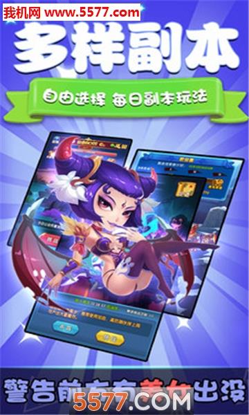 魔王快打  v1.0图3