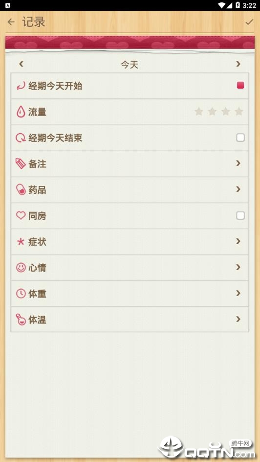 小月历  v1.714.218.HW图3