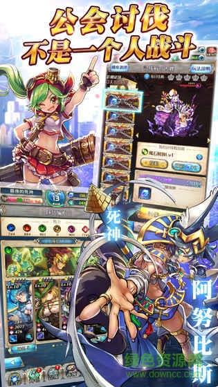 希恩女神的幻想  v1.0图4