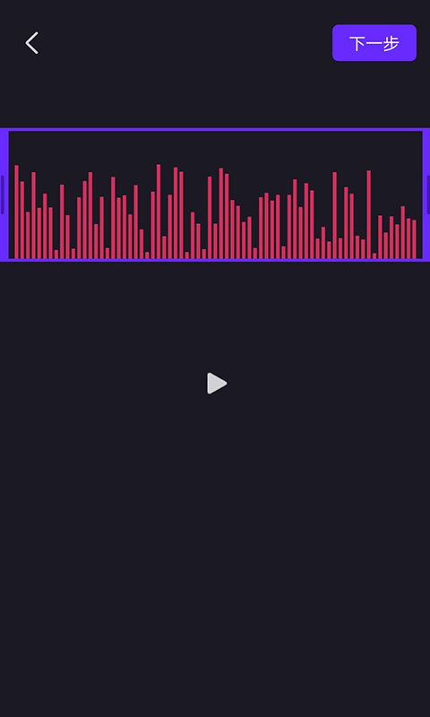 Biu魔音  v2.0.7图2