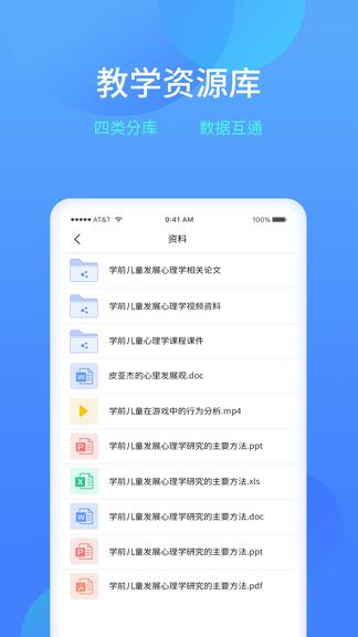 乐美学习云