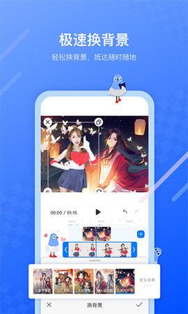 不咕剪辑破解版  v1.8.1图4