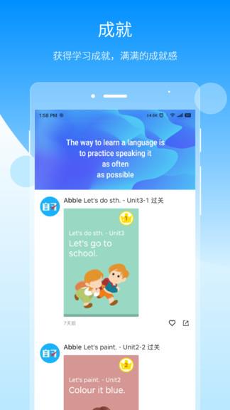 自习鸭  v3.8.5图2