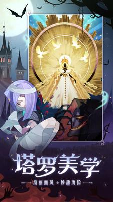 剑与远征小米版  v1.88.01图2