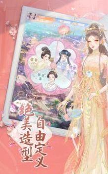 幻书镜花录  v1.0.9图2