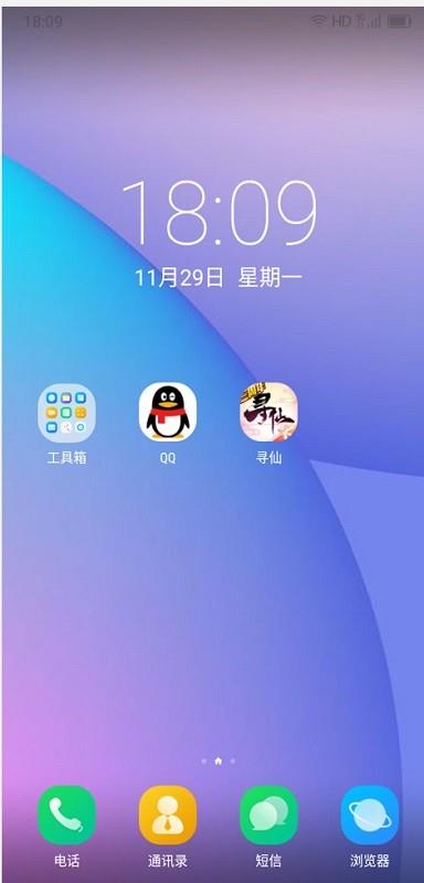 移动云手机  v1.0.26.210926图2