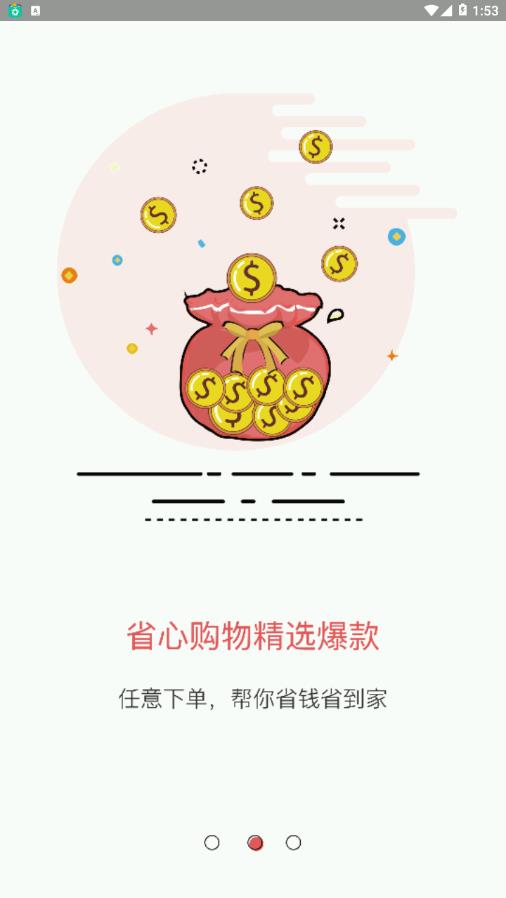 超级折  v1.2.2图3