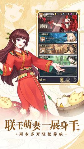美食大乱斗安卓版  v1.3.1图2