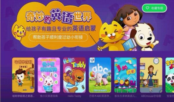 喵学堂  v2.1.1图3