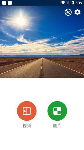 Video  v6.9.0图4
