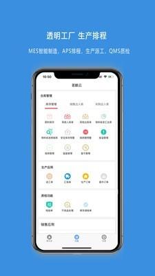 茗鹤云  v1.1.0图4