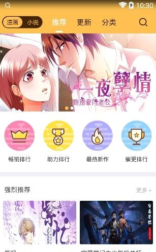 次元播动漫官方Android版