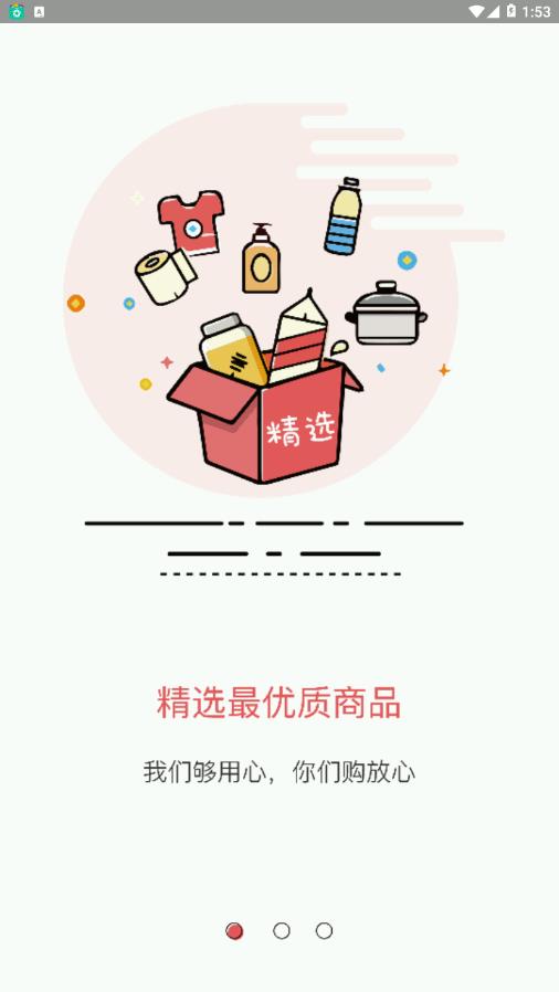 超级折  v1.2.2图2