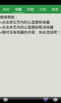 初中英语仁爱版八年级