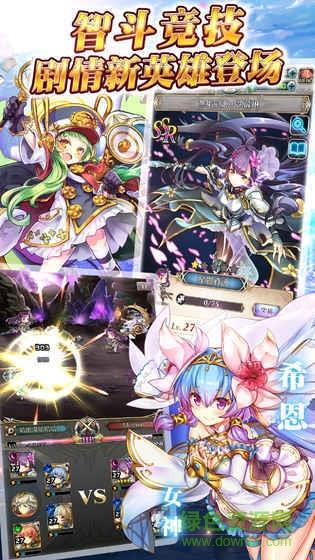 希恩女神的幻想  v1.0图5