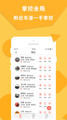 运立方TMS  v4.4.7图3