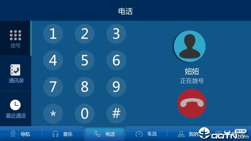 萌驾  v2.9.6图4