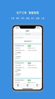 茗鹤云  v1.1.0图5