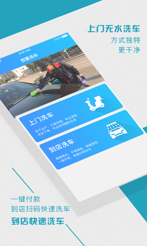 寰車管家  v3.0.3图2