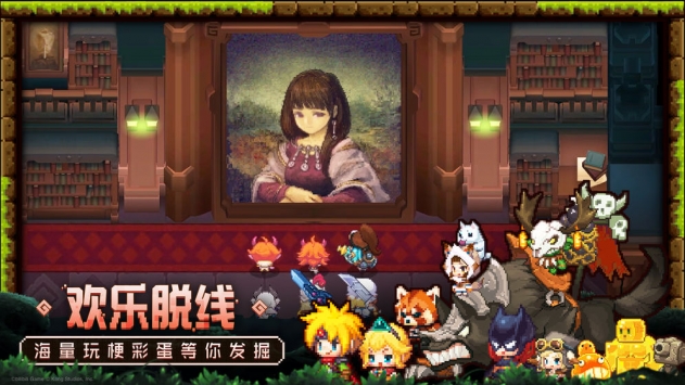 坎公骑冠剑  v2.5.5图2