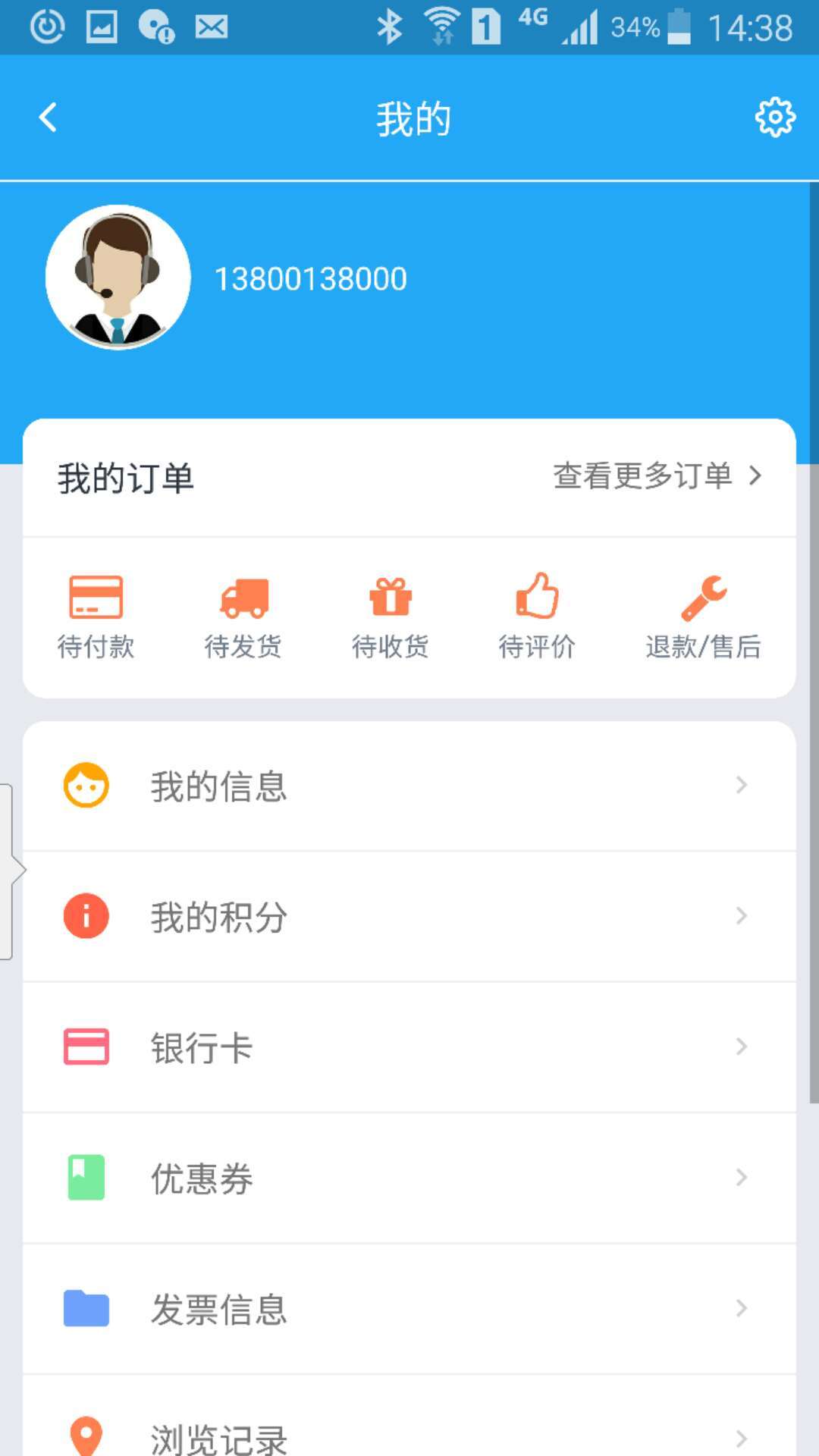 医邦人  v2.0.4图2