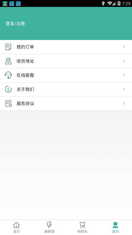 熊猫零食超市  v1.2图3