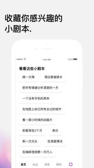 这个那个  v0.1.4图4