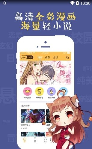 次元播动漫官方Android版  v1.1.7图5