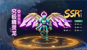 风刃时空  v2.1图3