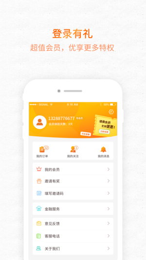 标大大  v4.1.21图4