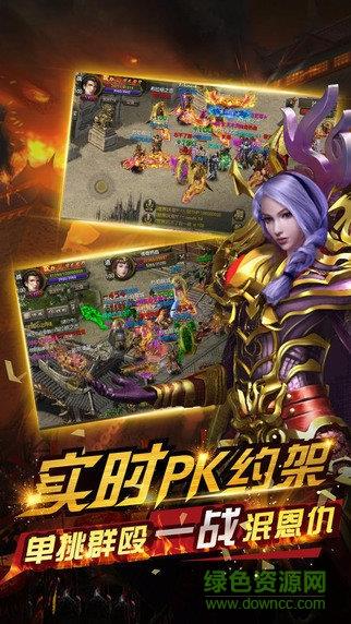 战法大陆手游任达华  v2.0图3