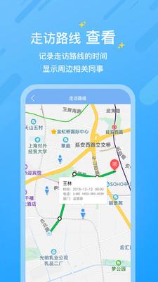 格林小助手  v1.8.8图1