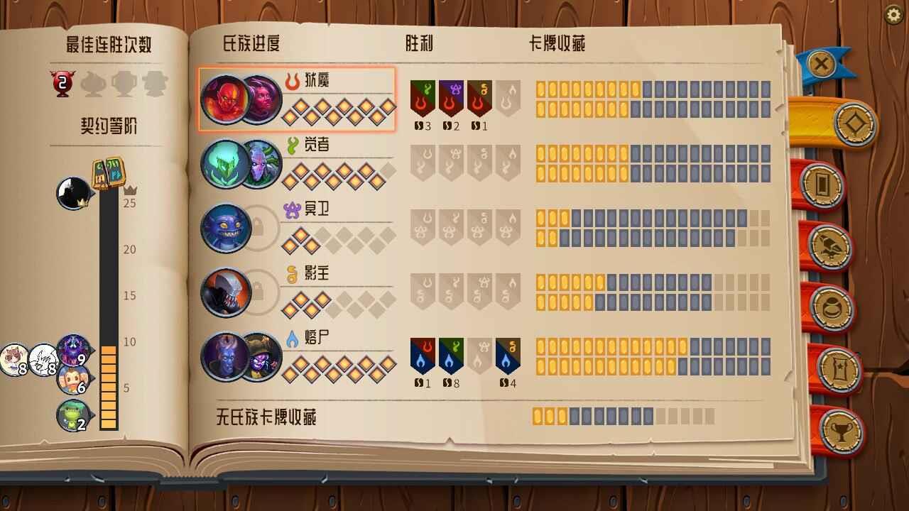 怪物火车  v1.0.0图2