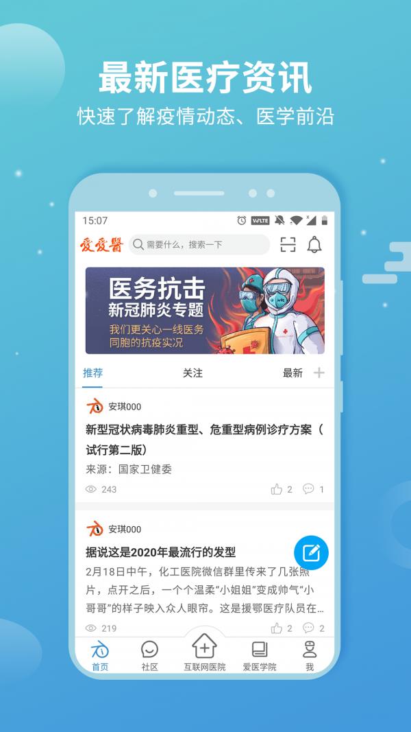 CCTalk  v7.9.17图1