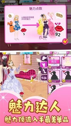 美妆潮流新星  v1.0.0图1