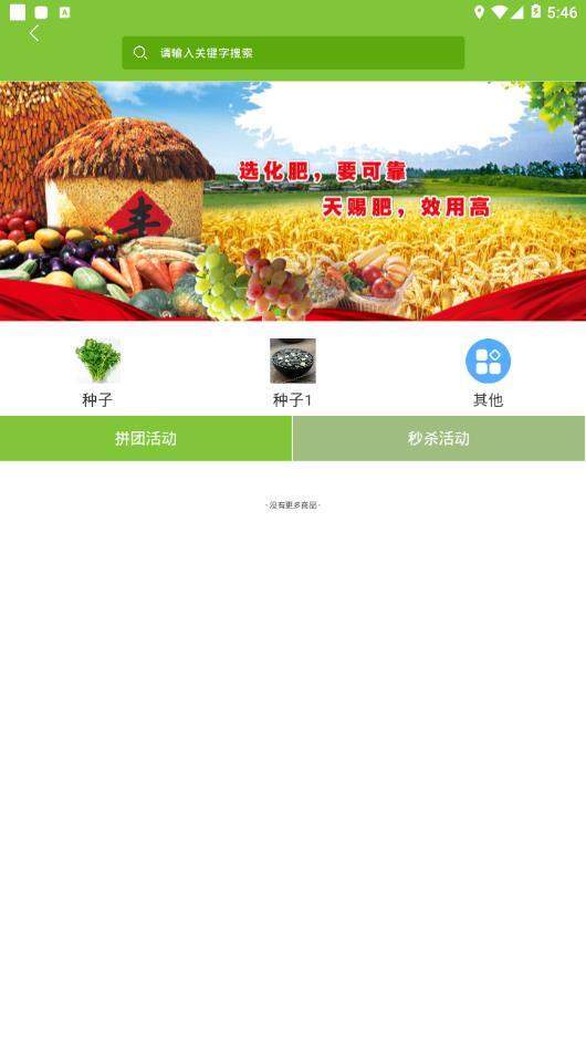 农省省