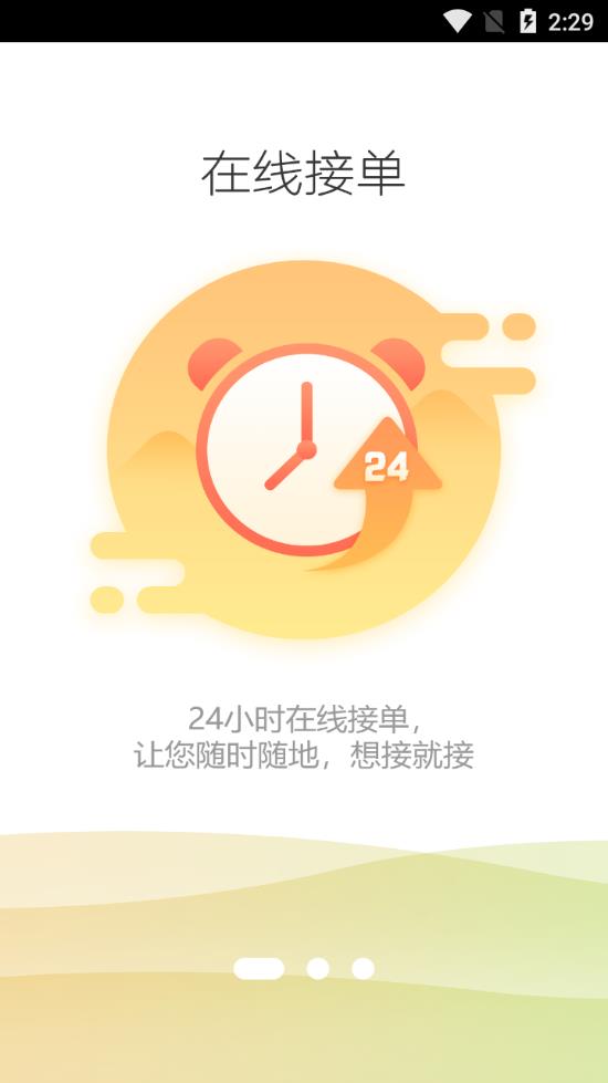 帮你练打手版