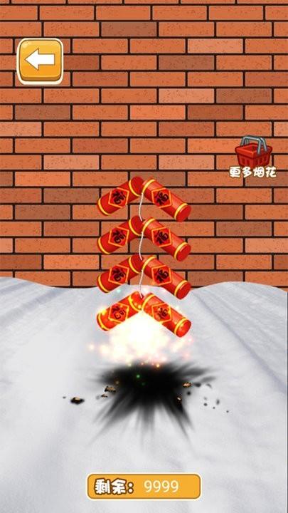 爆炸烟花模拟器  v1.2图1