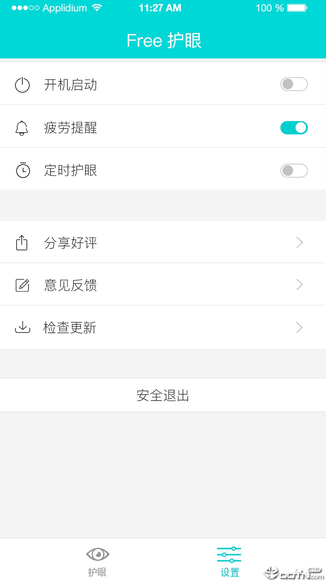 Free护眼
