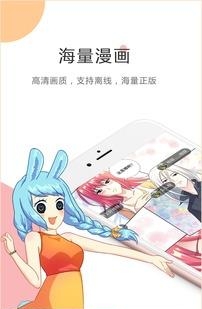 酷酷动漫  v1.0图2