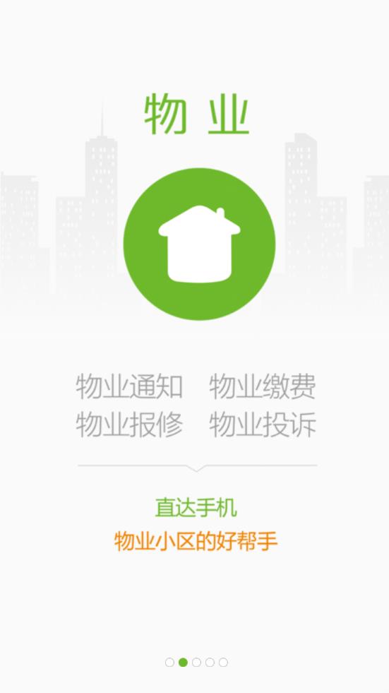 通燕在线