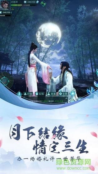 破雪刃官方版  v1.9.4图4