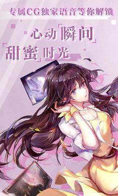 失忆偶像出道中  v2.3.17图3