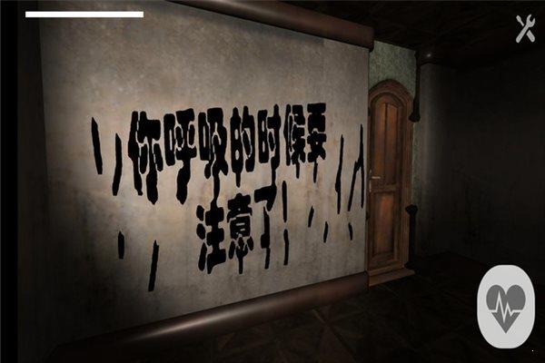 生化危宅  v1.0.0图3