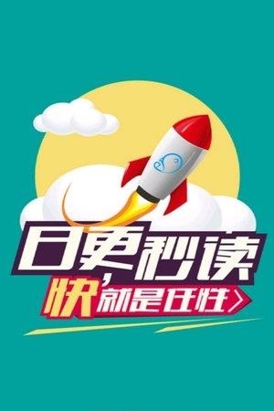 微漫画官方版